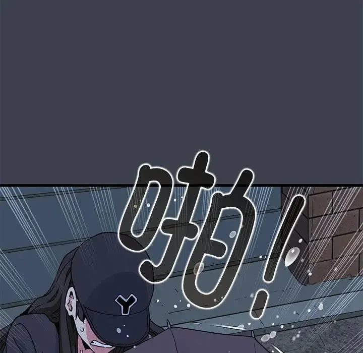 发小碰不得 第22话