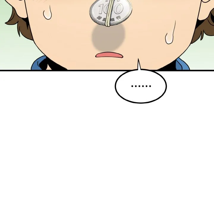 发小碰不得 第3话