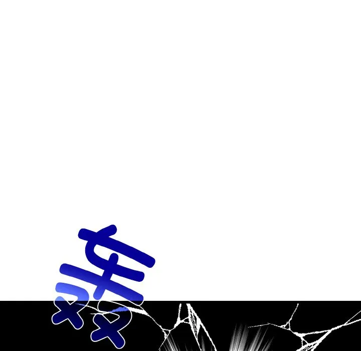 发小碰不得 第3话