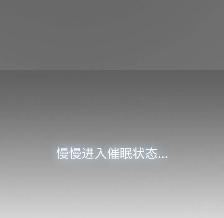 发小碰不得 第1话