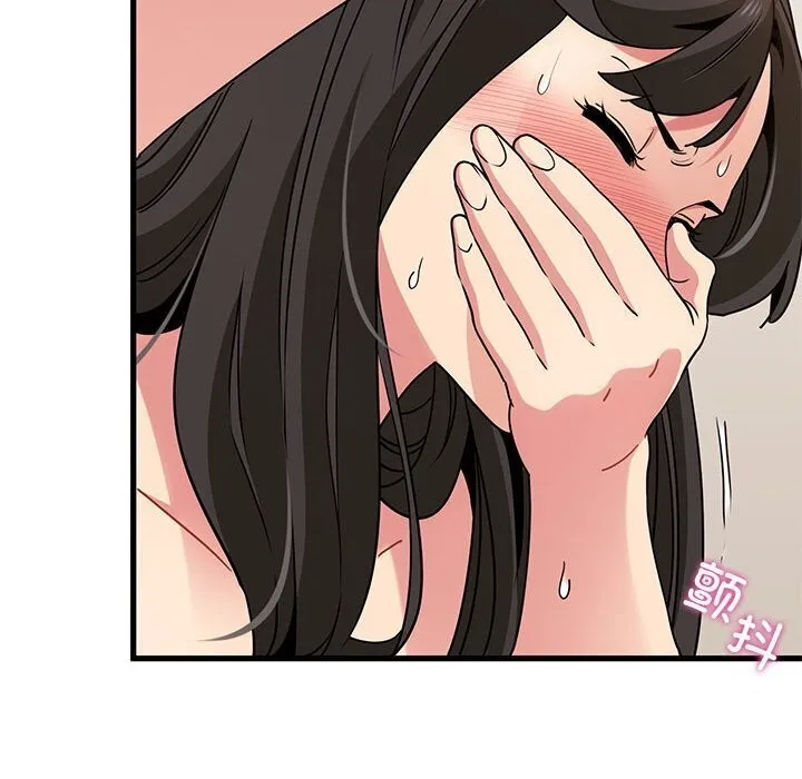 发小碰不得 第41话