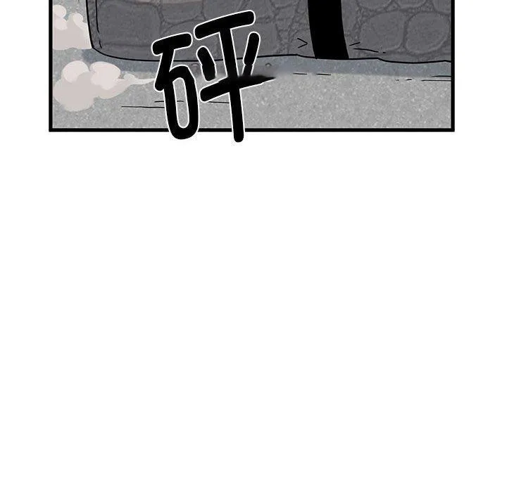 发小碰不得 第43话