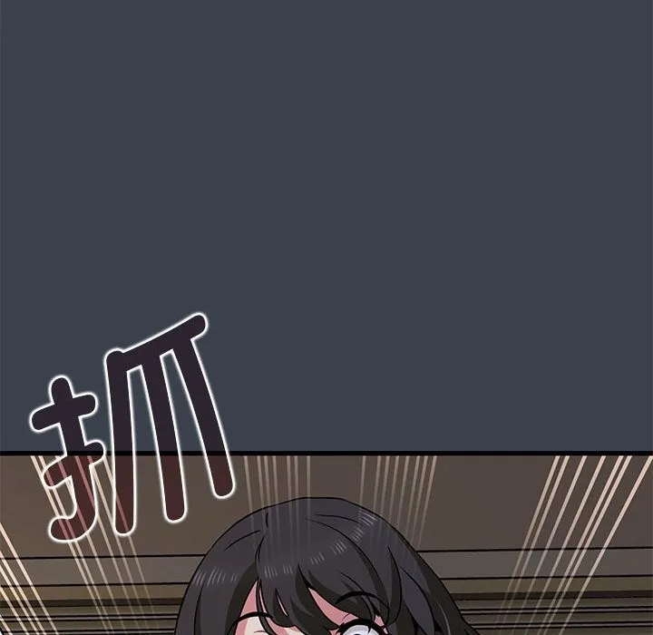 发小碰不得 第34话