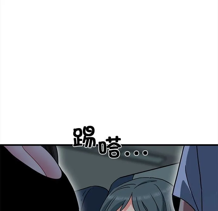 发小碰不得 第39话