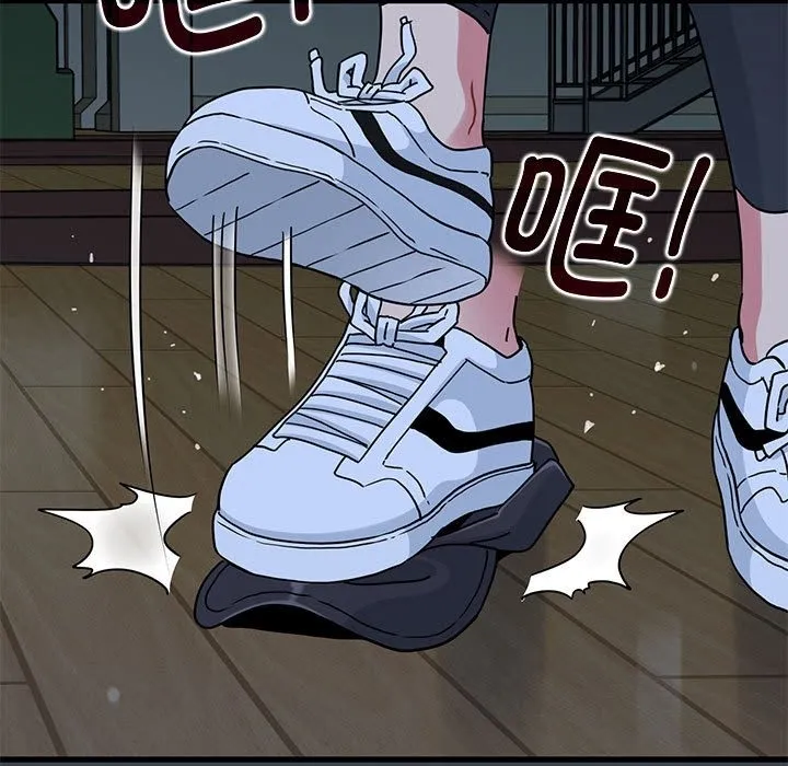 发小碰不得 第36话
