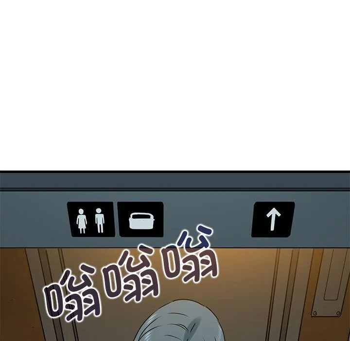 发小碰不得 第40话