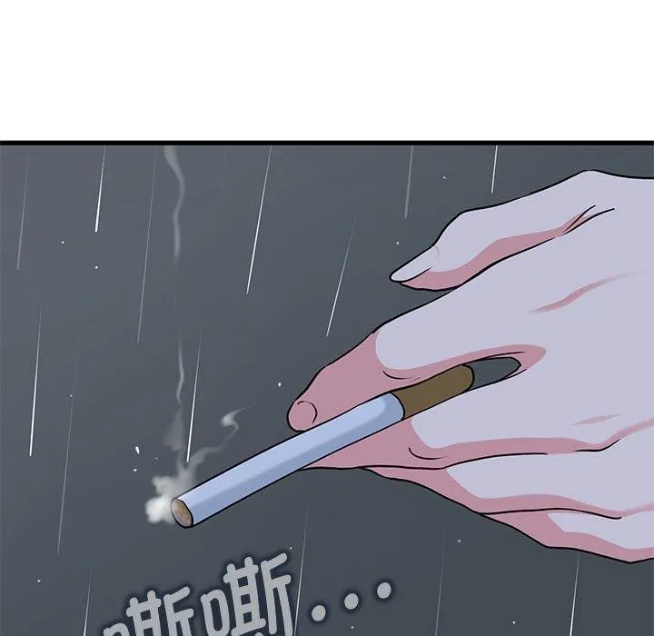 发小碰不得 第56话