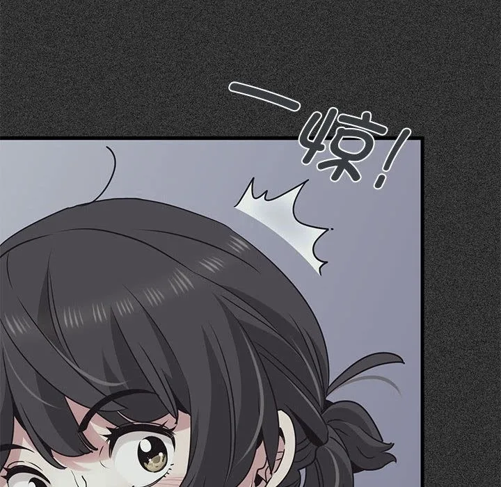 发小碰不得 第36话