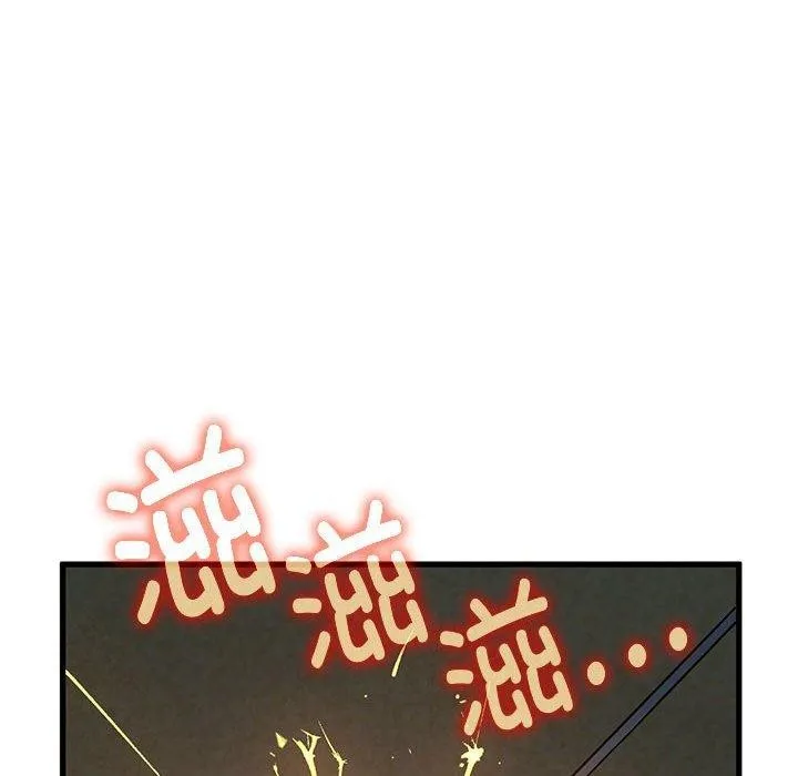 发小碰不得 第49话