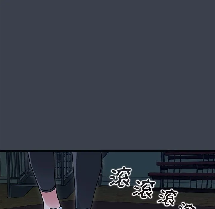 发小碰不得 第36话