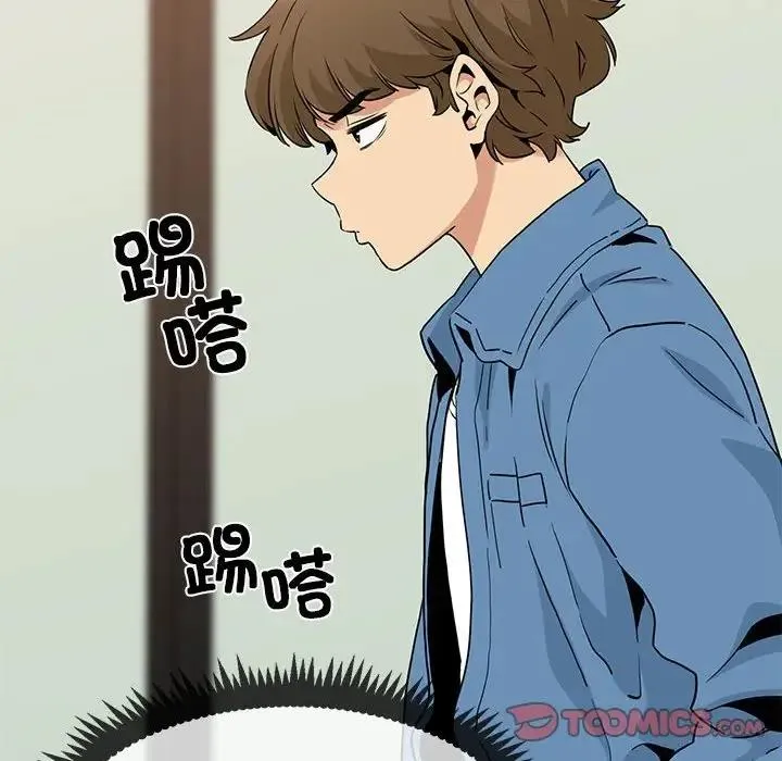 发小碰不得 第22话