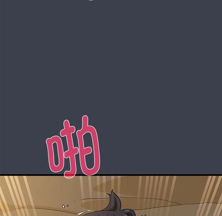 发小碰不得 第34话