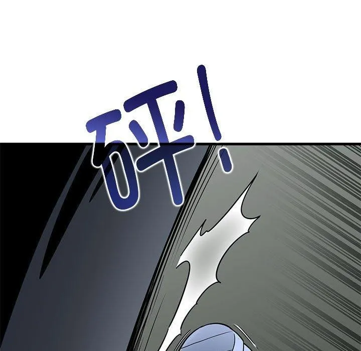 发小碰不得 第52话