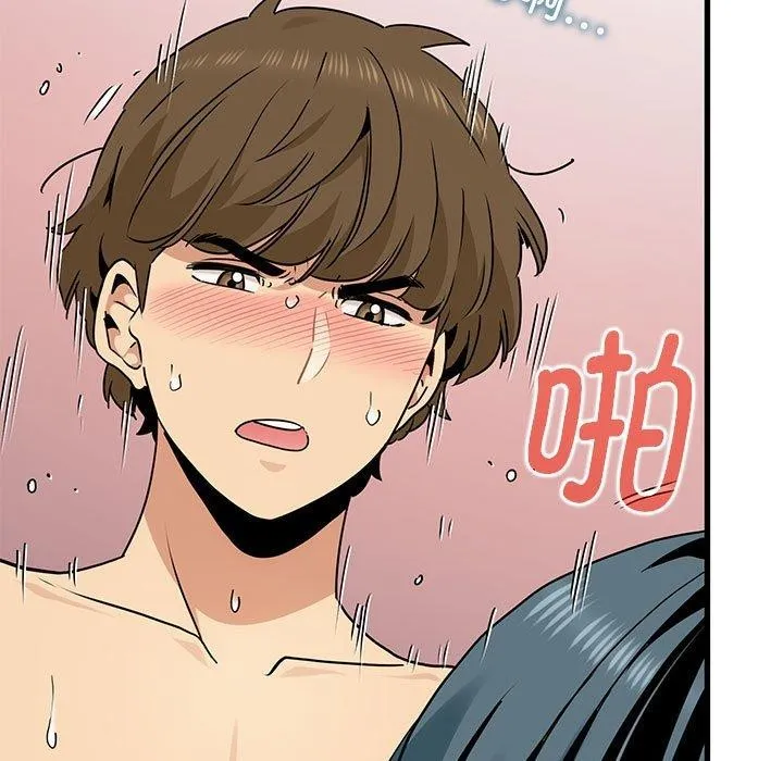 发小碰不得 第46话