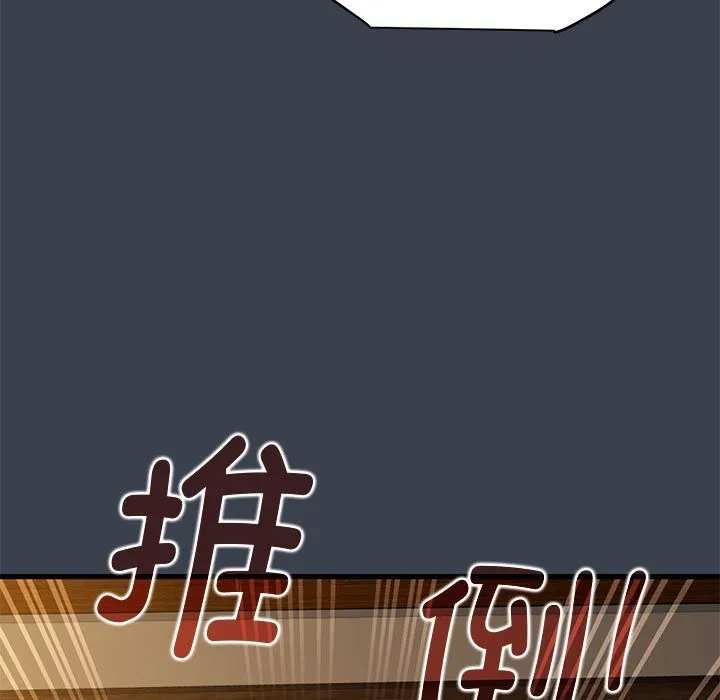 发小碰不得 第34话