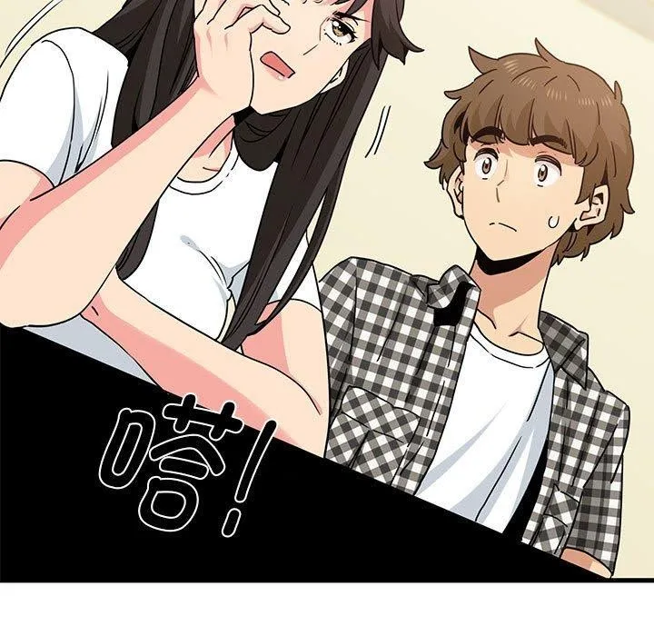 发小碰不得 第38话