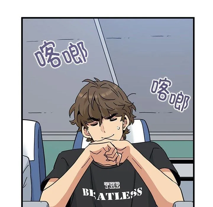 发小碰不得 第55话