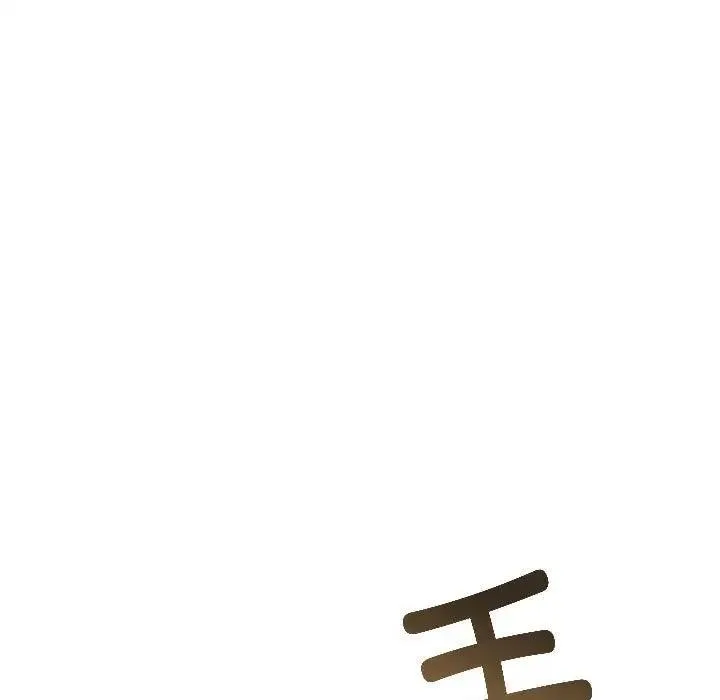 发小碰不得 第23话