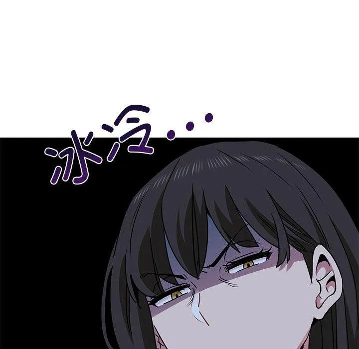 发小碰不得 第49话