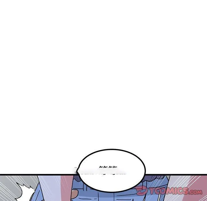 发小碰不得 第49话