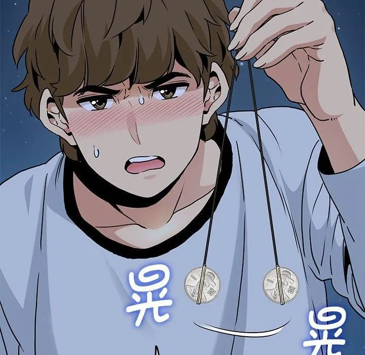 发小碰不得 第50话