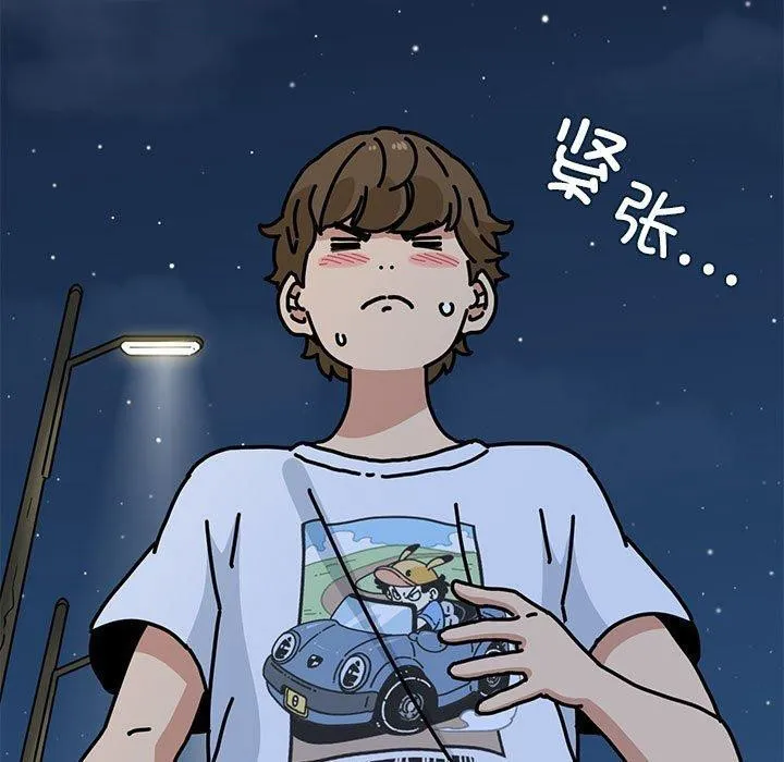 发小碰不得 第48话