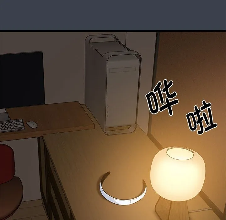 发小碰不得 第34话
