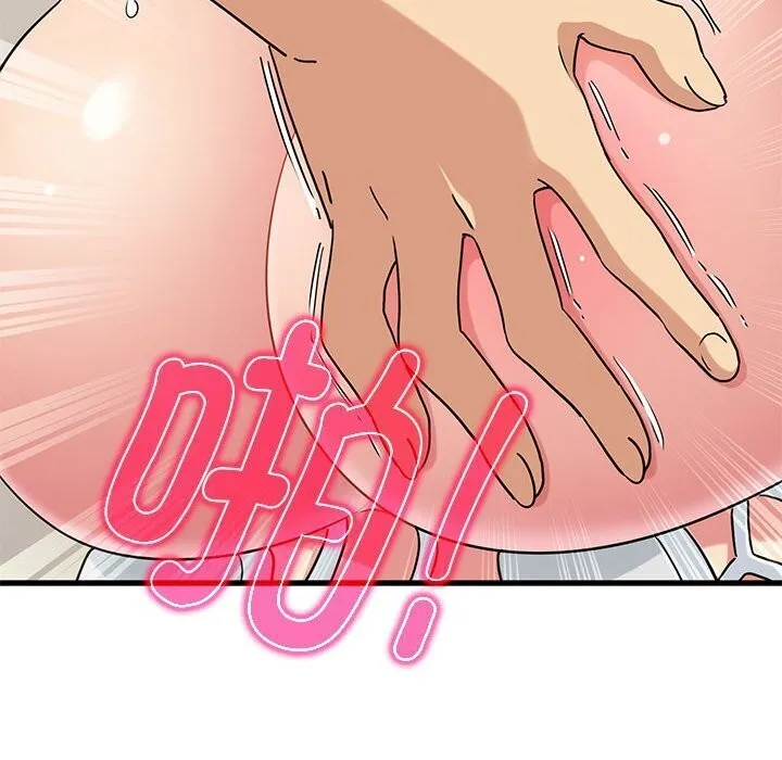发小碰不得 第41话
