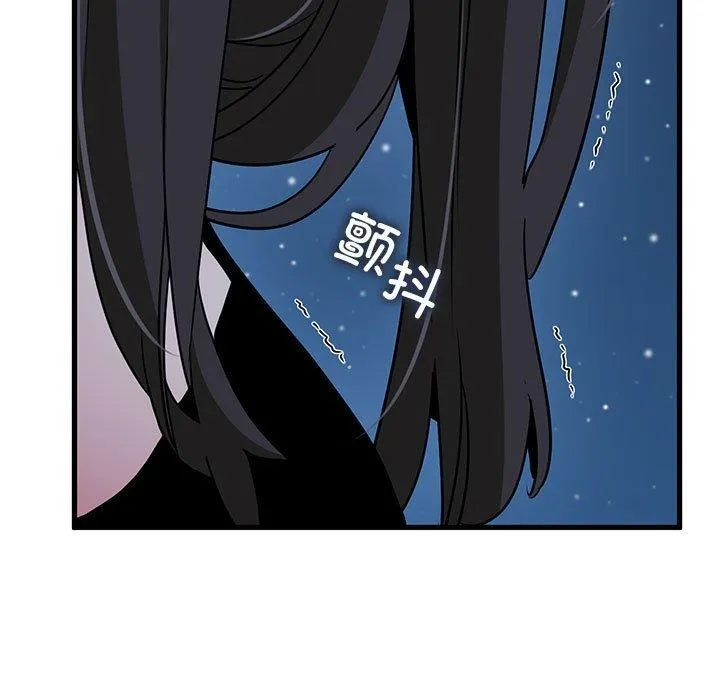 发小碰不得 第48话