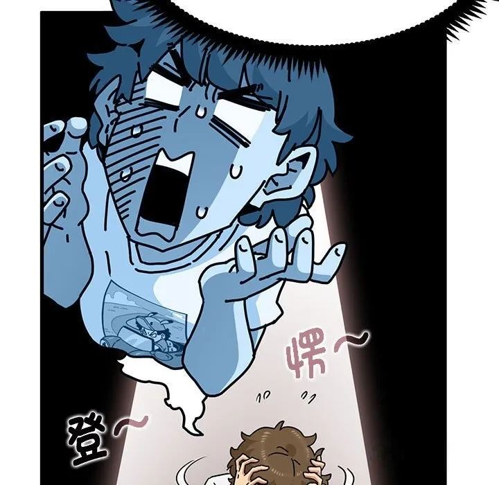 发小碰不得 第39话
