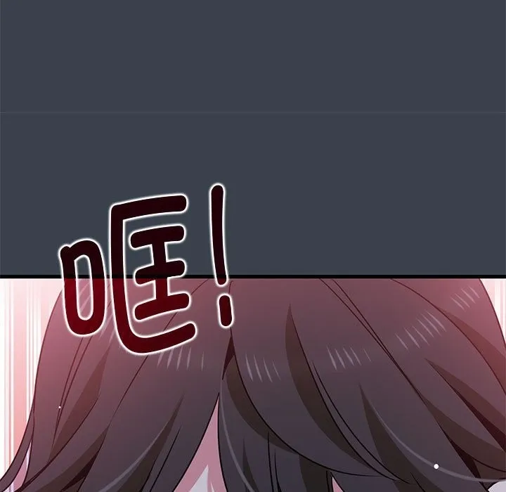 发小碰不得 第36话