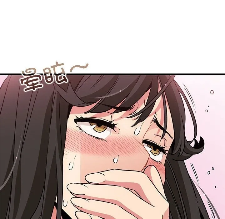 发小碰不得 第41话