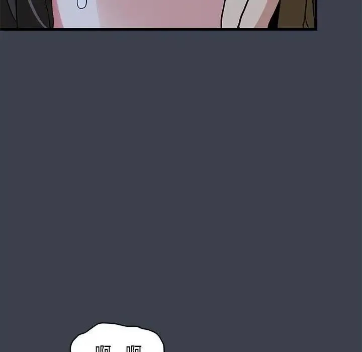 发小碰不得 第28话