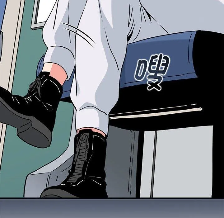 发小碰不得 第55话