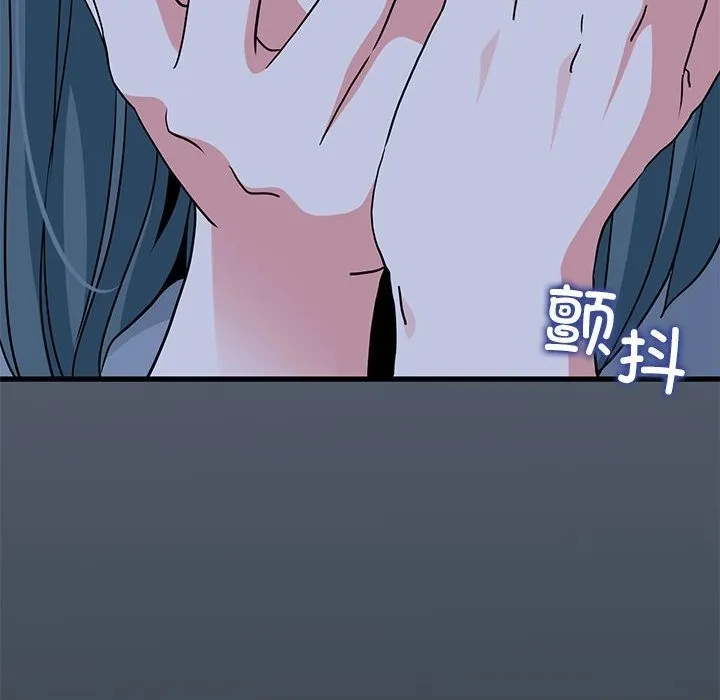 发小碰不得 第36话