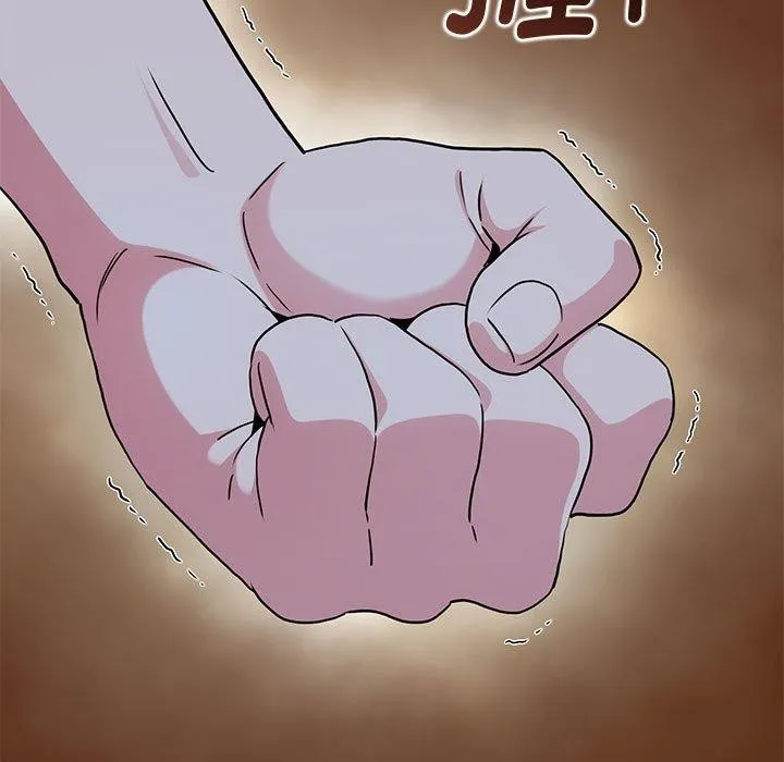 发小碰不得 第48话