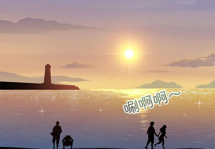 发小碰不得 第55话