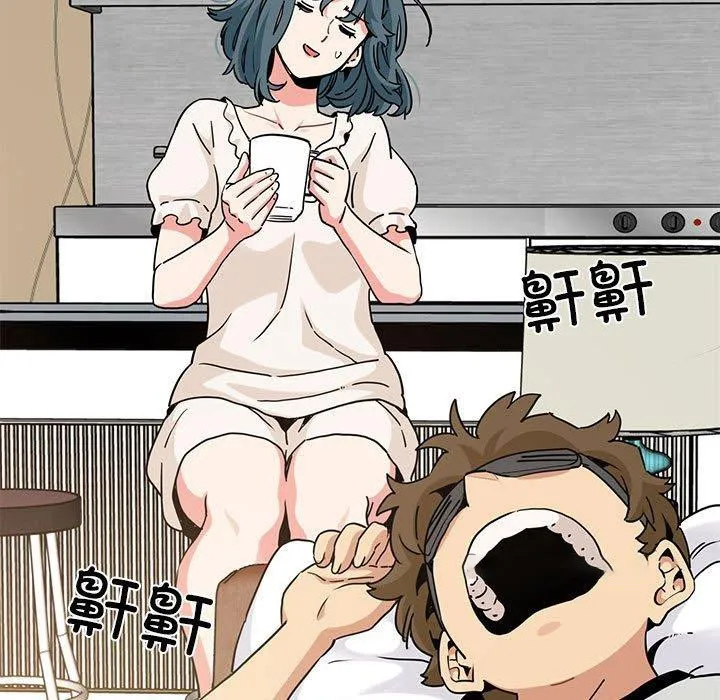 发小碰不得 第55话