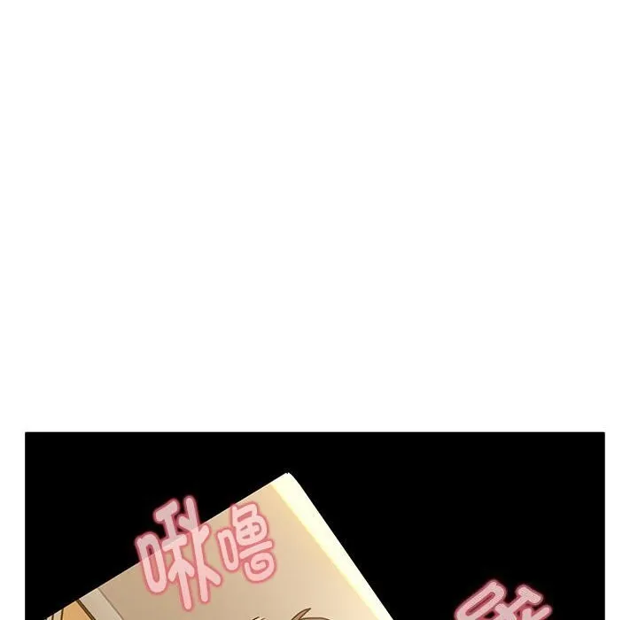 发小碰不得 第40话