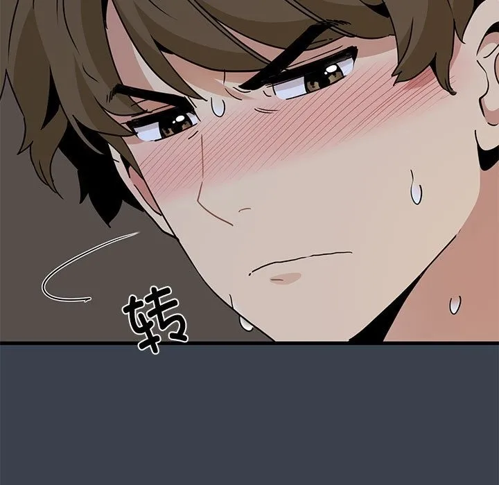 发小碰不得 第34话