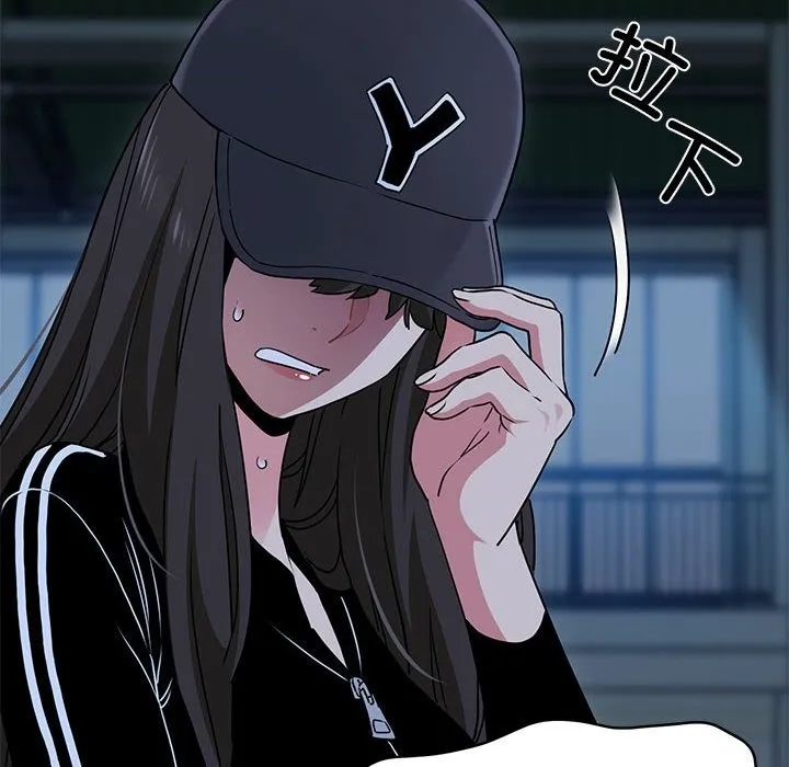 发小碰不得 第36话