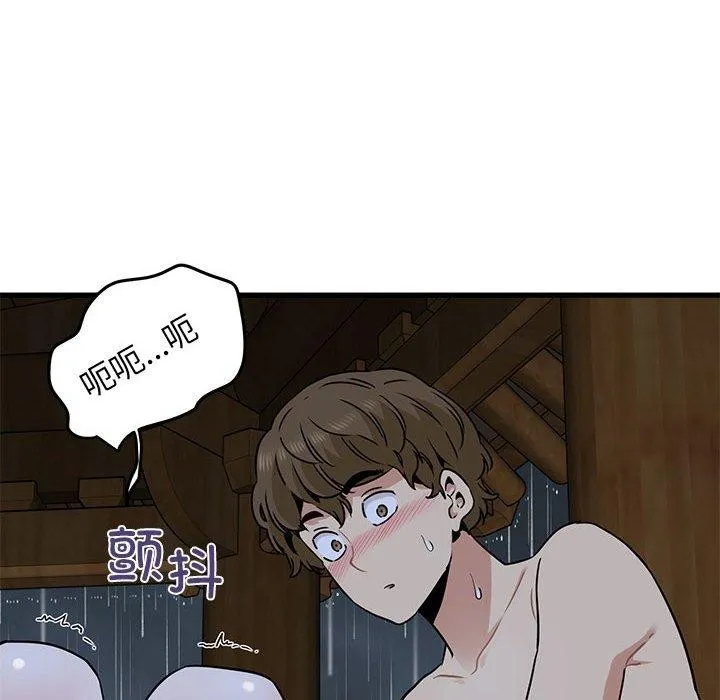 发小碰不得 第58话