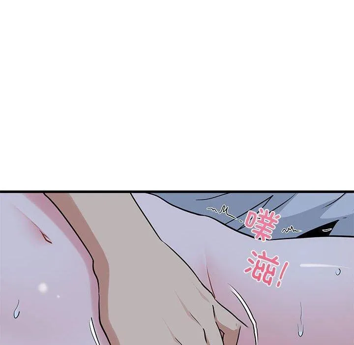 发小碰不得 第58话