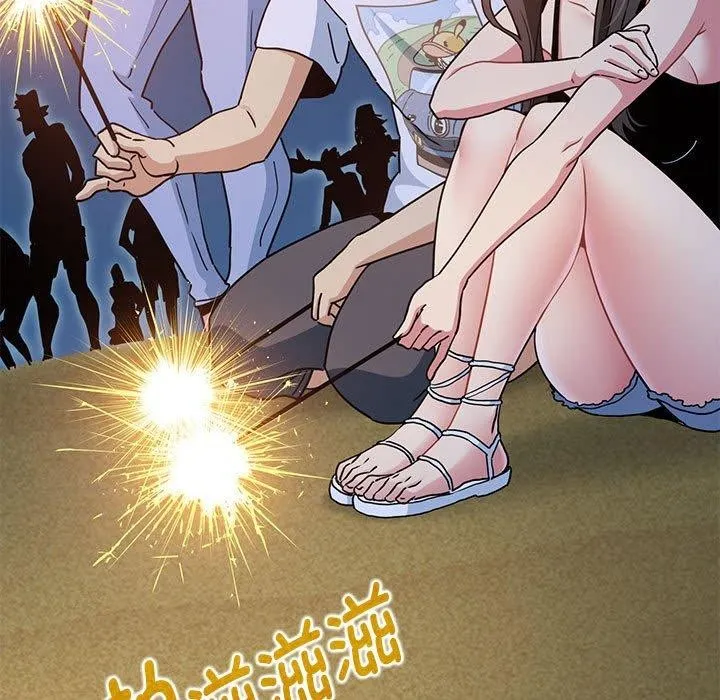 发小碰不得 第49话