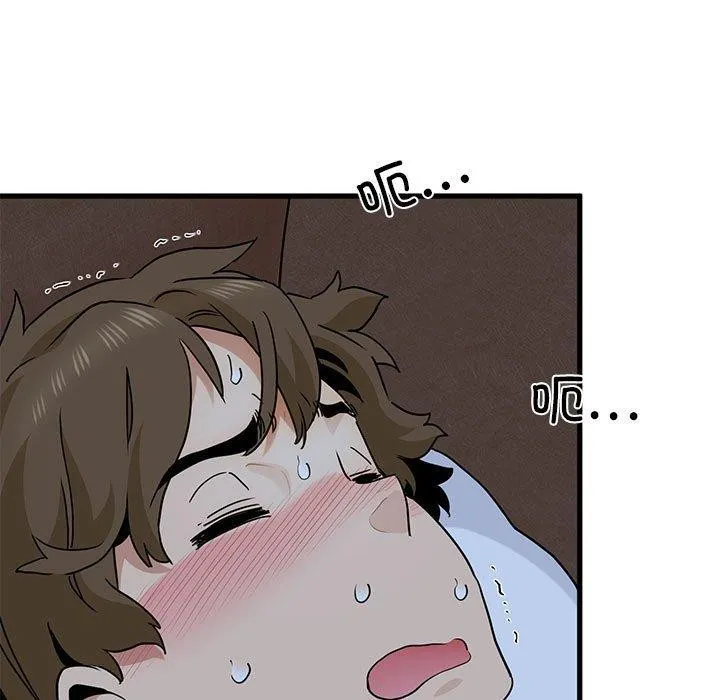 发小碰不得 第50话