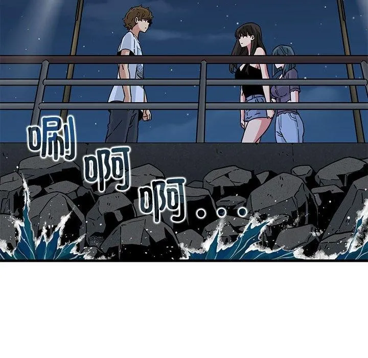 发小碰不得 第48话