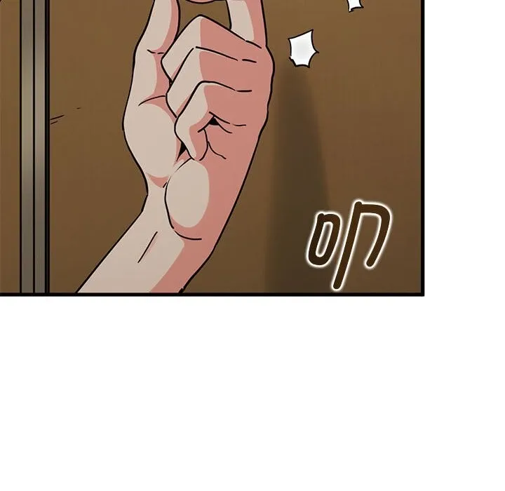 发小碰不得 第40话
