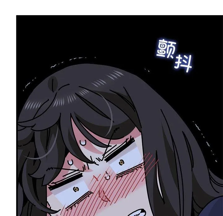 发小碰不得 第50话