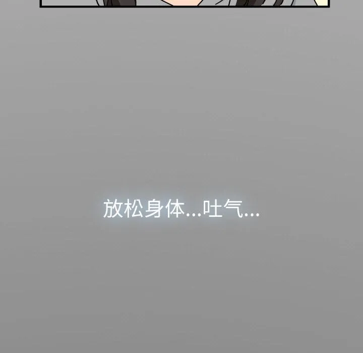 发小碰不得 第1话