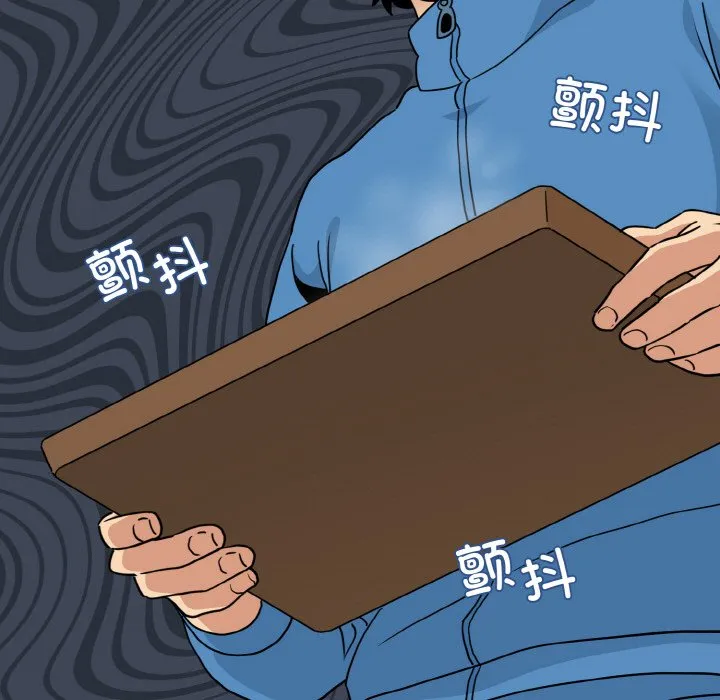 发小碰不得 第3话
